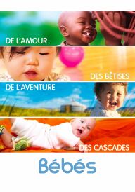 Малюки постер