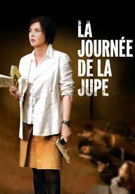 Останній урок постер