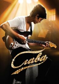 Слава постер