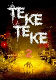 Теке-Теке 2 постер