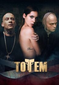 Постер Тотем