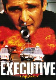 Убити президента постер