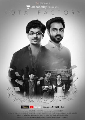 Кота: Фабрика геніїв постер