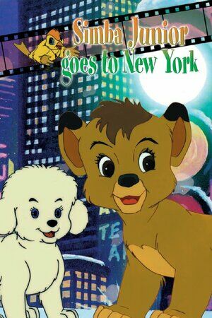 Левеня Сімба в Нью-Йорку постер