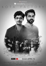 Кота: Фабрика геніїв постер