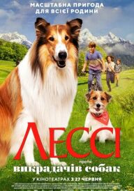 Лессі проти викрадачів собак постер