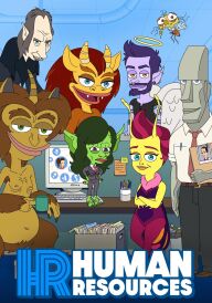 Людські ресурси постер