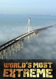 Найекстремальніший постер