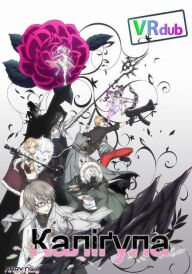 Каліґула постер