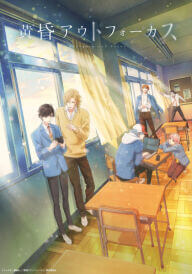 Сутінки поза увагою постер