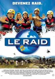 Великі перегони постер