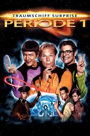 Космічна варта: Епізод 1 постер