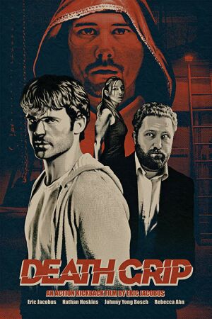 Мертва хватка постер