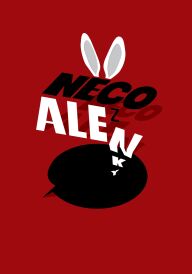 Дещо від Аліси / Аліса постер