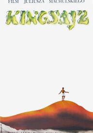Кінґсайз постер