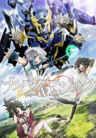 Лицарі та магія постер