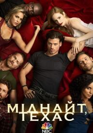 Міднайт, Техас постер