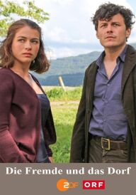 Розарія постер