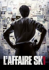 Справа вбивці №1 постер