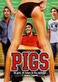 Свині постер