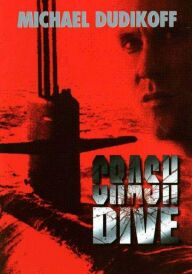 Термінове занурення постер