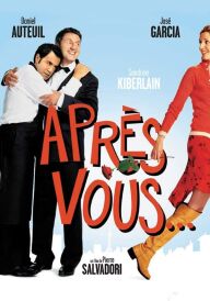 Тільки після вас постер