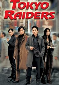 Токійські порахунки постер