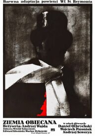 Земля обітована постер