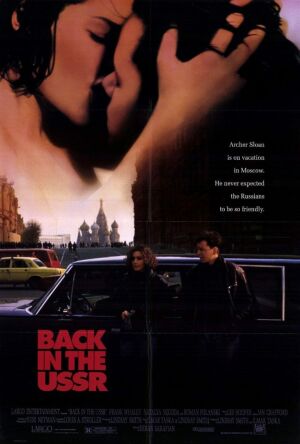 Назад у СРСР постер
