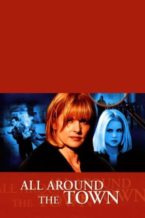 Прогулянка містом. Мері Хіггінс Кларк постер