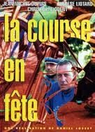 Святкові велоперегони постер