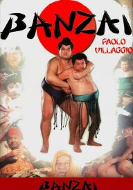 Банзай постер