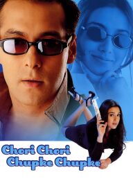 Чужа дитина постер