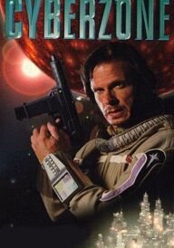 Кібер зона постер