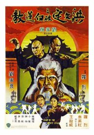 Клан постер