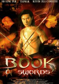 Книга мечів постер