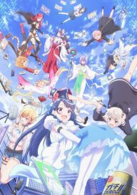 Легенда про віртуальну ютуберку як я стала вірусною, забувши вимкнути стрім постер