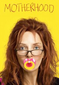 Материнство постер