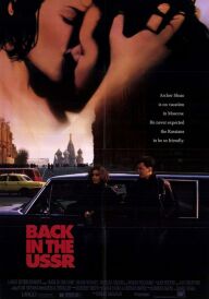 Назад у СРСР постер