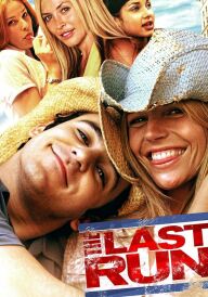 Остання спроба постер