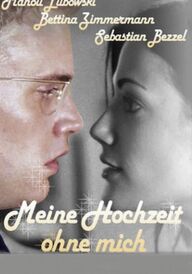 Побічний ефект постер