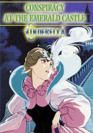Попелюшка. Змова у Смарагдовому Замку постер