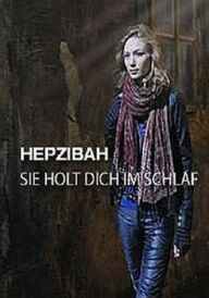 Селище постер