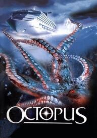 Щупальця постер