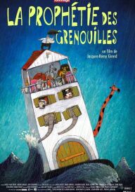 Всесвітній потоп постер