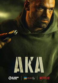 Без прикриття постер