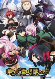 Дайте цій скорботній душі піти у відставку постер