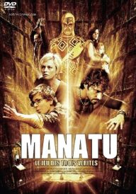 Манату постер