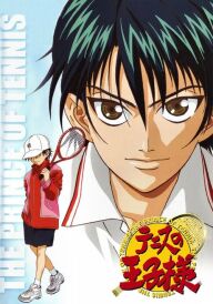 Принц тенісу постер