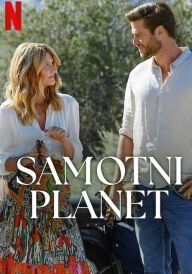 Самотня планета постер